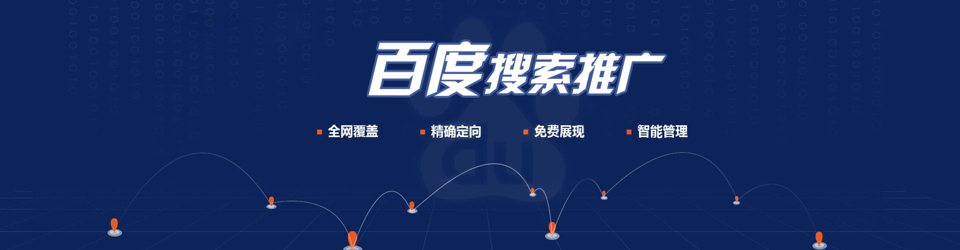肃北信息流平台
