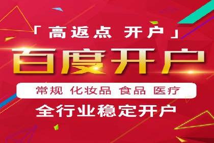 充值高返点案例：如何实现高收益？