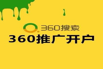 SEM竞价开户成功秘诀：案例分析